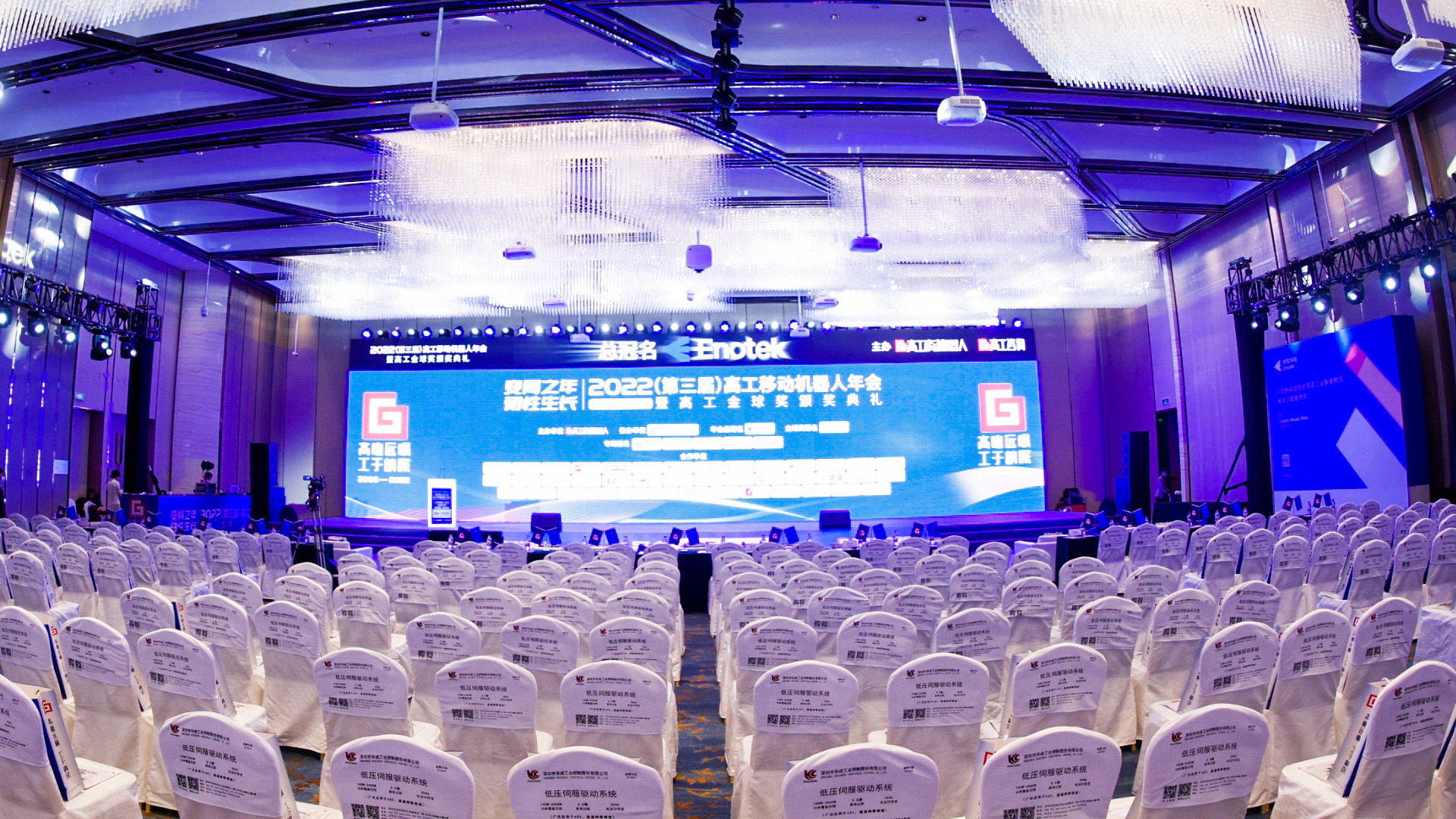 審時(shí)度勢，順勢而為，金峰集團精準解碼智能工廠(chǎng)解決方案